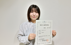 合格者の声